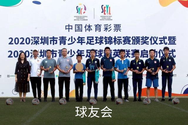 球友会公司简介图片